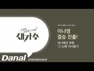[Guandan] Lagu cinta kita, pendatang baru|Li Naying_promosi ke final! Li Naying_