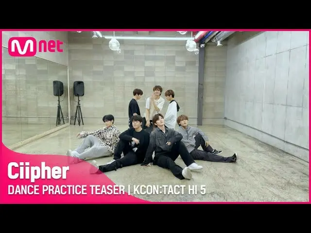 [Official mnk] TEASER PRAKTEK DANCE |Password_(Password)| KCON:TACT HI 5  
