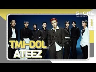 [Formula cjm] [TMI-DOL] ATEEZ__(ATEEZ_), deja vu, sinar matahari abadi,'zero: fe