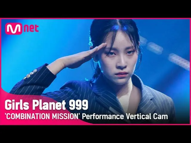 [Mnk resmi] [999 pemotretan vertikal] K-GROUP | Tugas kombinasi Yin Jia #GirlsPl