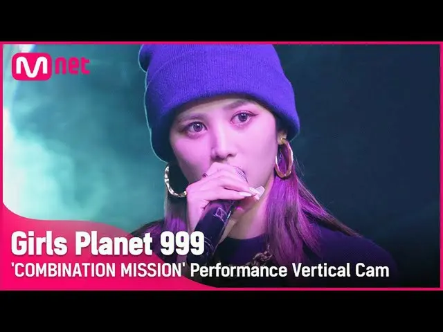 [Mnk resmi] [999 pemotretan vertikal] C-GROUP | Artikel asli Wenzhe Combination 
