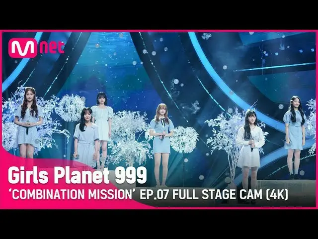 mnk】[第 7 集/Full Fancam (4K)] 'Sea Yo' ♬ Child and My Sea_IU_ (IU) KOMBINASI MISI