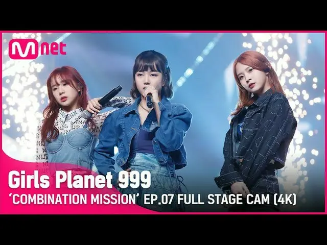 mnk】[7회/풀직캠(4K)] 'VV Ya' ♬VVS_SHOW ME THE MONEY9(SMTM9) KOMBINASI MISI #GirlsPla