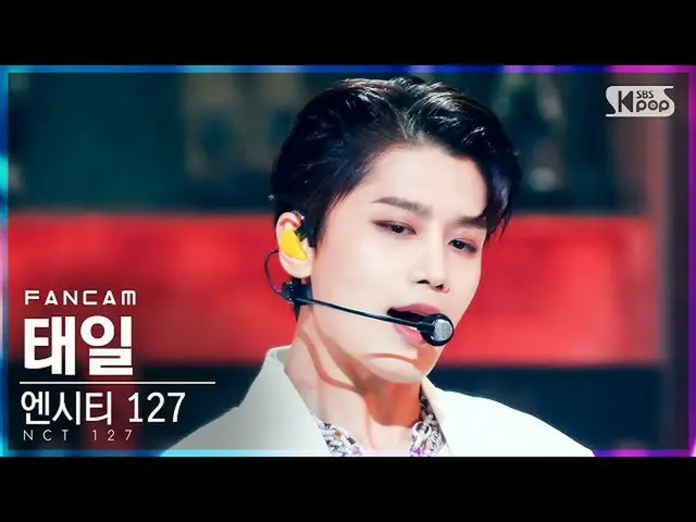 sb1】[Home Row 1 Fancam 4K] NCT 127 Taeil 'Sticker' (NCT_ _ 127_ _ TAEIL FanCam)│