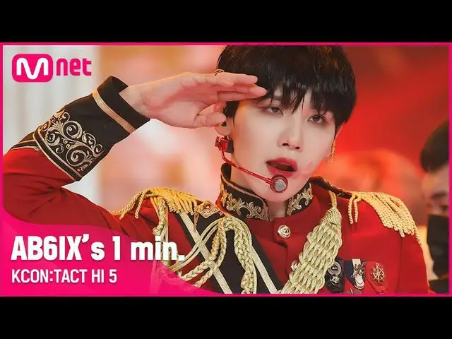 [Formula mnk] #AB6IX_ _ (AB6IX_) 1 menit. | KCON:TACT HI 5  