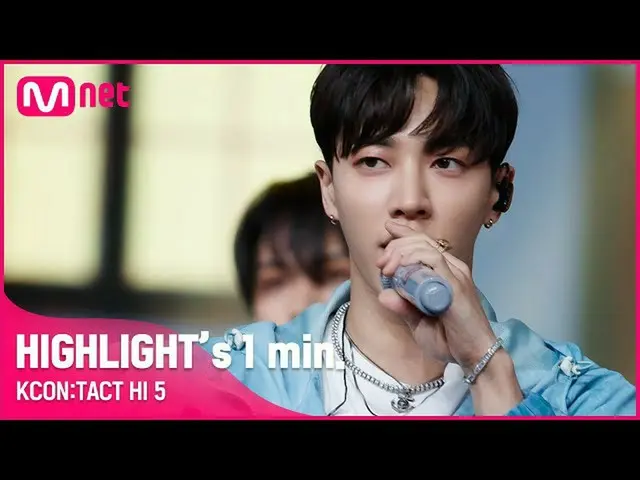 [Official mnk] 1 menit #Highlight. | KCON:TACT HI 5  