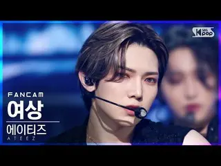 [Official sb1] [Homeroom 1st row fancam 4K] ATEEZ_Yeosang'Deja Vu' (ATEEZ_ YEOSA