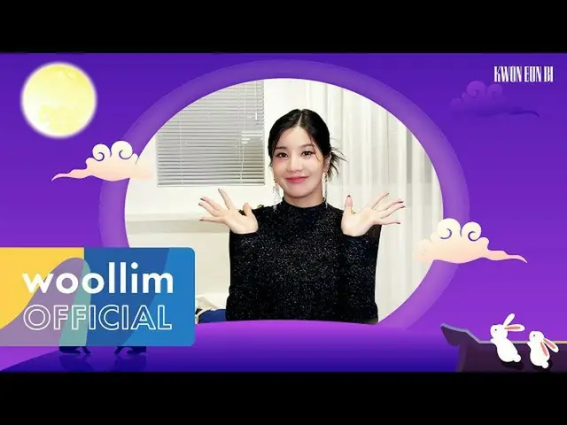 [Official woo] KWON EUN BI(KWON EUN BI_) Festival Pertengahan Musim Gugur 2021 m