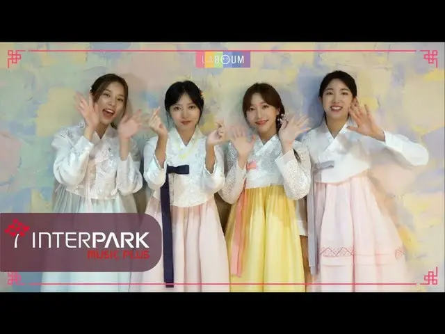 [TResmi] LABOUM, [#LABOUM] Salam Festival Pertengahan Musim Gugur LABOUM 2021 | 