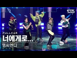 sb1】[Home Row 1Fancam 4K] MCND_'To you...' Full Cam│@SBS Inkigayo_2021.09.19.  