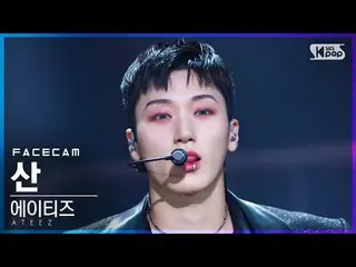 [Government sb1] [FaceCam 4K] ATEEZ_ San'Deja Vu'(ATEEZ_ _ SAN FaceCam) @ SBS In