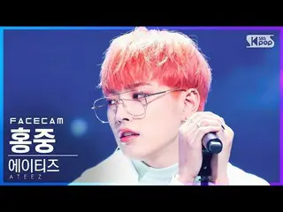 sb1】[Facecam 4K] ATEEZ_ Hongjoong 'Langit Malam' (ATEEZ_ _ HONG JOONG 'TIDAK TER