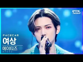 Officialsb1】[Facecam 4K] ATEEZ_ Yeosang 'Night Sky' (ATEEZ_ _ YEOSANG 'TIDAK TER