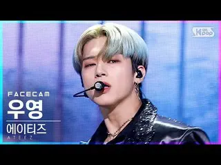 Officialsb1】[Facecam 4K] ATEEZ_ Wooyoung 'Deja Vu' (ATEEZ_ WOO YOUNG FaceCam)│@S