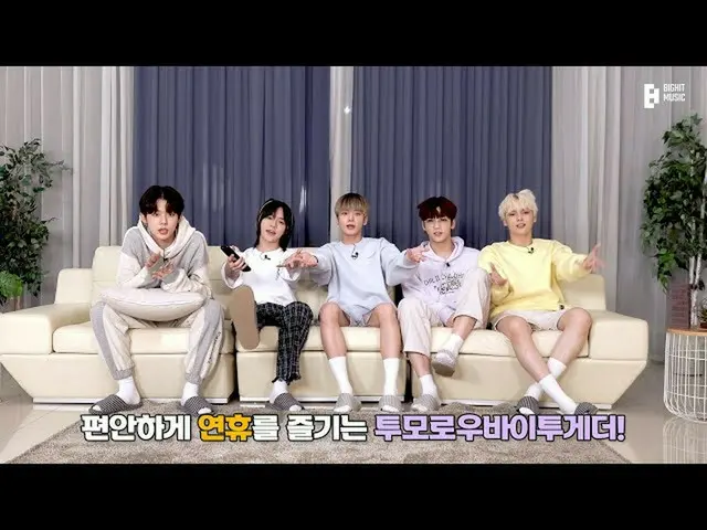 [Resmi] TXT, lima bersaudara dari keluarga Dubadou Festival Pertengahan Musim Gu
