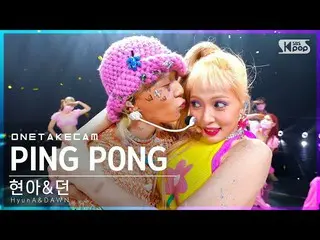 [Official SB1] [Independent shut cam] Hyun A_ & DAWN "PING PONG" Tembakan indepe