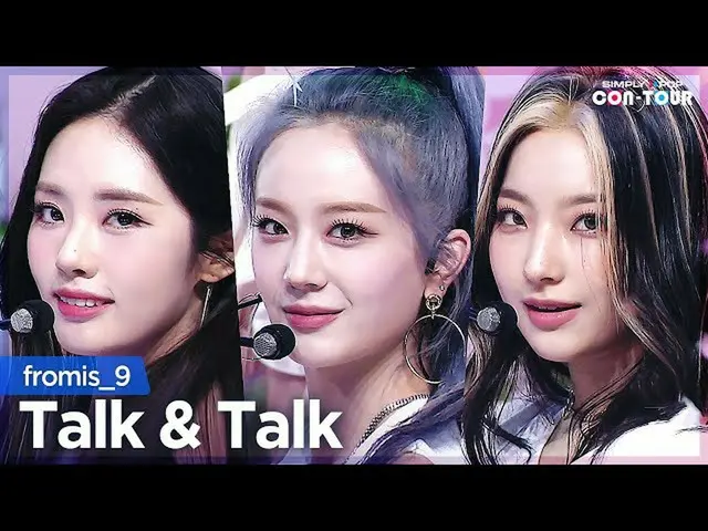 [Formula T] fromis_9, RT PLAY_K_ROUND: [#플리캠] Foto sederhana di balik musik Kpop