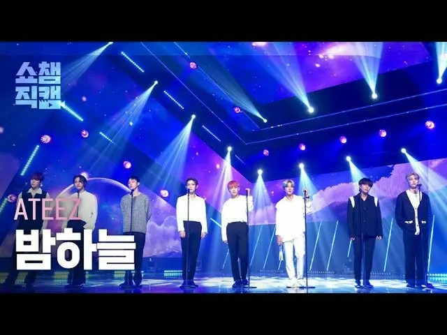 [T official] ATEEZ, RT ALLTHEKPOP: [Show Champion Fancam 4K] ATEEZ-not too late 