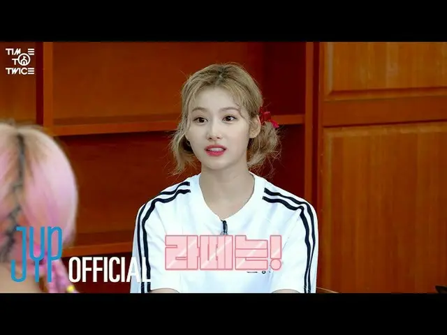 "TWICE"、TWICE REALITY “Time TO TWICE” TDOONG High School Season 2 KLIP BONUS  
