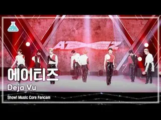 [Official mbk] [Lab Hiburan 4K] Pertunjukan ATEEZ_ FanCam'Deja Vu' (ATEEZ_ FanCa