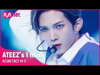 [Formula mnk] #ATEEZ_ _ (ATEEZ_) 1 menit. | KCON:TACT HI 5  