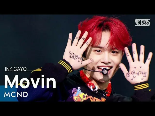 [官方 sb1] MCND_ _ (MCND_) --Movin (Untukmu...) INKIGAYO_inkigayo 20210926  