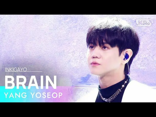 sb1】YANG YOSEOP - BRAIN INKIGAYO_inkigayo 20210926  