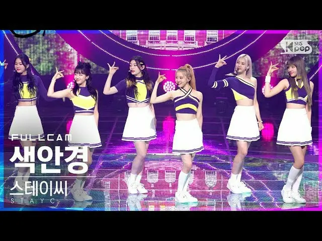 [Resmi sb1] [Fancam 1st row 4K] STAYC_ "Sunglasses" full shot│@SBS Inkigayo_2021