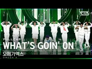 sb1】[Home Row 1Fancam 4K] OMEGA X_'What'S GOIN' ON' Full Cam│@SBS Inkigayo_2021.