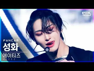 sb1】[Home Row 1 FanCam 4K] ATEEZ_ Seonghwa 'Deja Vu' (ATEEZ_ _ SEONG HWA FanCam)