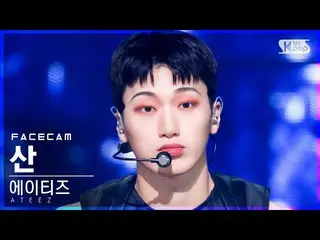 [Government sb1] [Facecam 4K] ATEEZ_ San'Deja Vu'(ATEEZ_ _ SAN FaceCam) @ SBS In