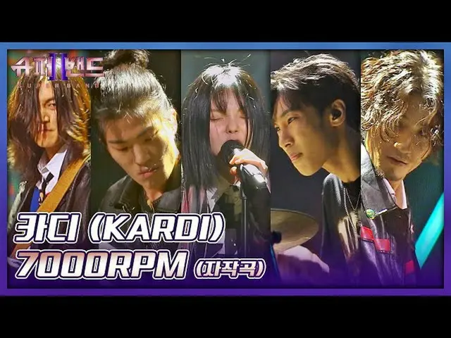 [Official jte] Gila berlari tanpa istirahat KARD__I↗〈7000RPM〉♬ Superband2 episod