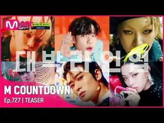 [Official mnk] Apa lineup M COUNTDOWN_ dari ATEEZ_ minggu ini? #M COUNTDOWN_EP.7