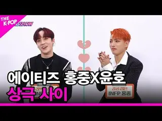 [Resmi sbp] [Antara dua kutub] ATEEZ_ (ATEEZ_) Hong Zhong X Yunhao [THE SHOW_ _ 