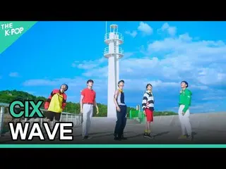 sbp] CIX_ _, WAVE (CIX_, WAVE) [2021 INK Incheon K-POP Concert]  