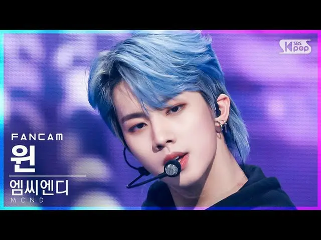 sb1】[Home Row 1 Fancam 4K] MCND_ WIN 'Untukmu...' (MCND_ _ WIN 'Movin' FanCam)│@