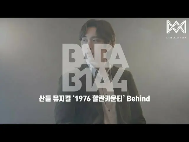 [Resmi] Behind B1A4, [BABA B1A4 4] EP.48 Sandeul Musical '1976 Harlan County'  