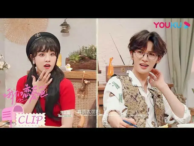 [Formula t] (G)I-DL E, [📽] Pandangan pertama: Apakah anak laki-laki memiliki pe