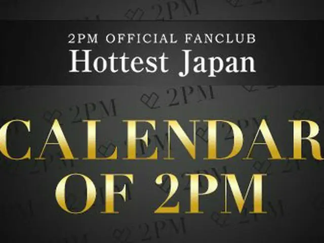 [JT Official] "CALENDAR OF 2PM" menyediakan kalender bulanan di 2PM dan DOWNLOAD