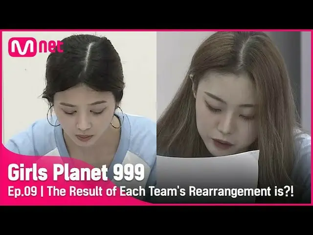 [Official mnk] [Episode 9] "Siapa yang lebih tak terduga? Hasil reorganisasi lag