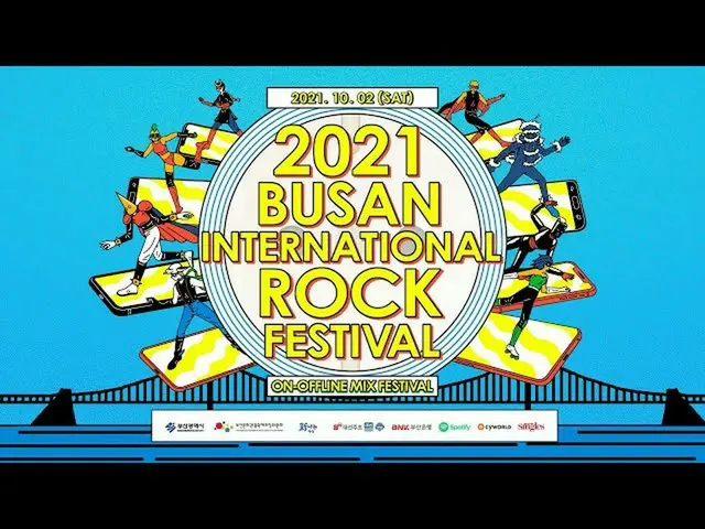 [Formula mn2] [Festival Rock Internasional Busan 2021] disiarkan  