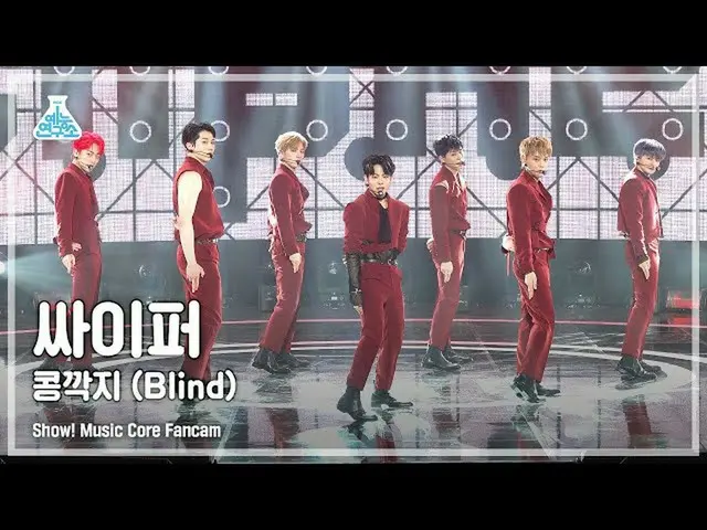 [Official mbk] [Hiburan Lab 4K] Pertunjukan Cypher Fancam'Blind' (Ciipher__ FanC