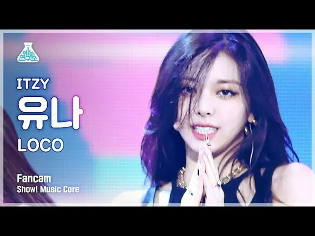 [Official mbk] [Lab Hiburan 4K] Pertunjukan Itzy Yuna FanCam'LOCO' (ITZY_ _YUNA 