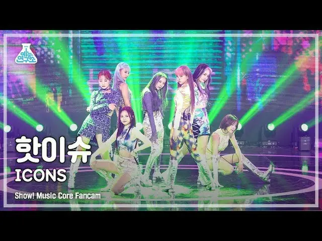 [Official mbk] [Lab Hiburan 4K] Pertunjukan FanCam'ICONS' (HOT ISSUE FanCam) Edi
