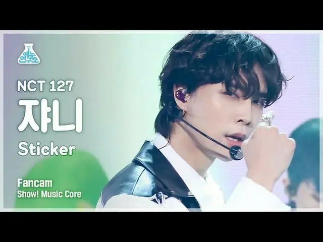 [Official mbk] [Lab Hiburan 4K] Pertunjukan NCT 127 Johnny FanCam'Sticker' (NCT_