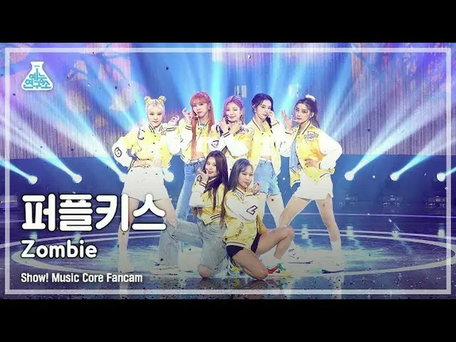 [Official mbk] [Hiburan Lab 4K] UNGU KISS_ fancam'Zombie' (PURPLE KISS_ _ FanCam