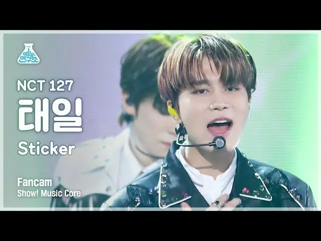 [Official mbk] [Lab Hiburan 4K] Pertunjukan NCT 127 Taeil FanCam'Sticker' (NCT_ 