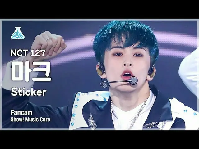 [Official mbk] [Hiburan Lab 4K] NCT 127 Mark FanCam'Sticker' (NCT_ _ 127_ _ MARK