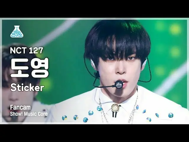 [Official mbk] [Lab Hiburan 4K] Pertunjukan NCT 127 Doyoung FanCam'Sticker' (NCT