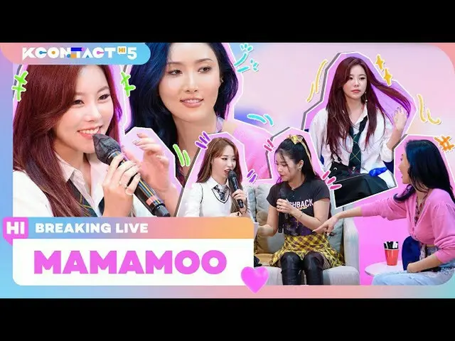 [T resmi] MAMAMOO, [#MAMAMOO] MAMAMOO (MAMAMOO) | Kerusakan | KCON: TACT HI 5 🔗